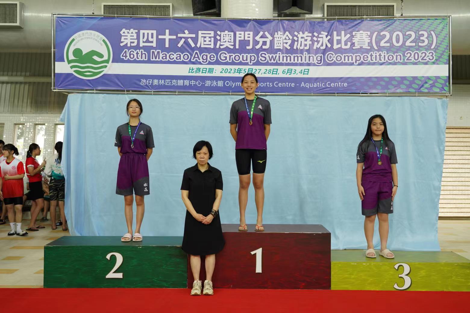 松森 黃婉柔 女子13至14歲組50米仰泳 破大會紀錄.jpg
